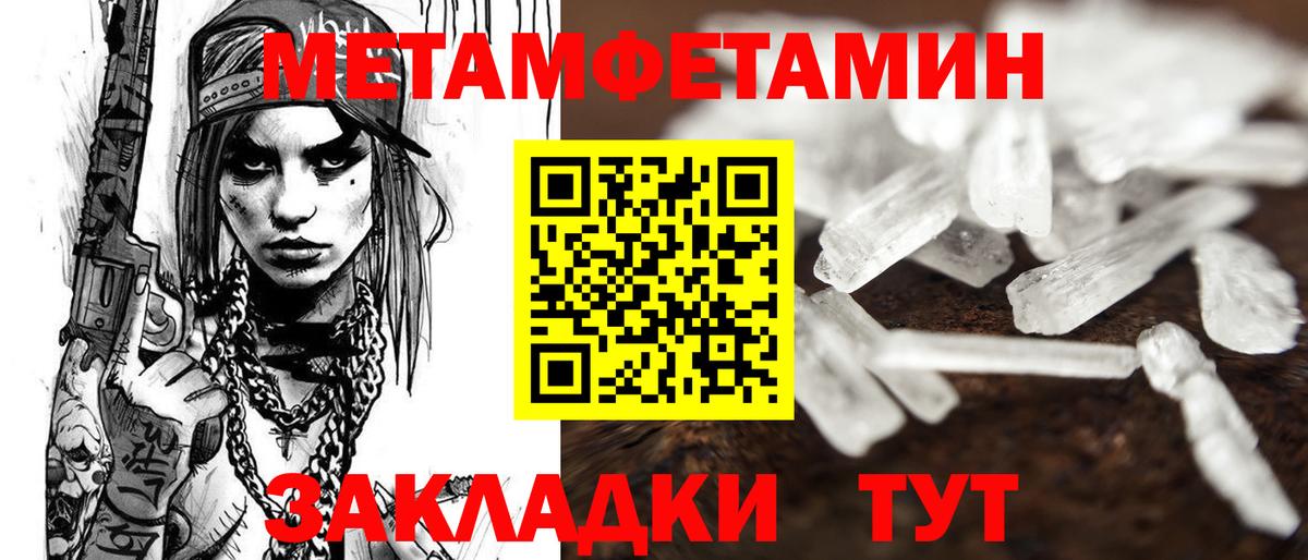 Екатеринбург  Amphetamine  Вход с VPN  Амфетамин 97% 