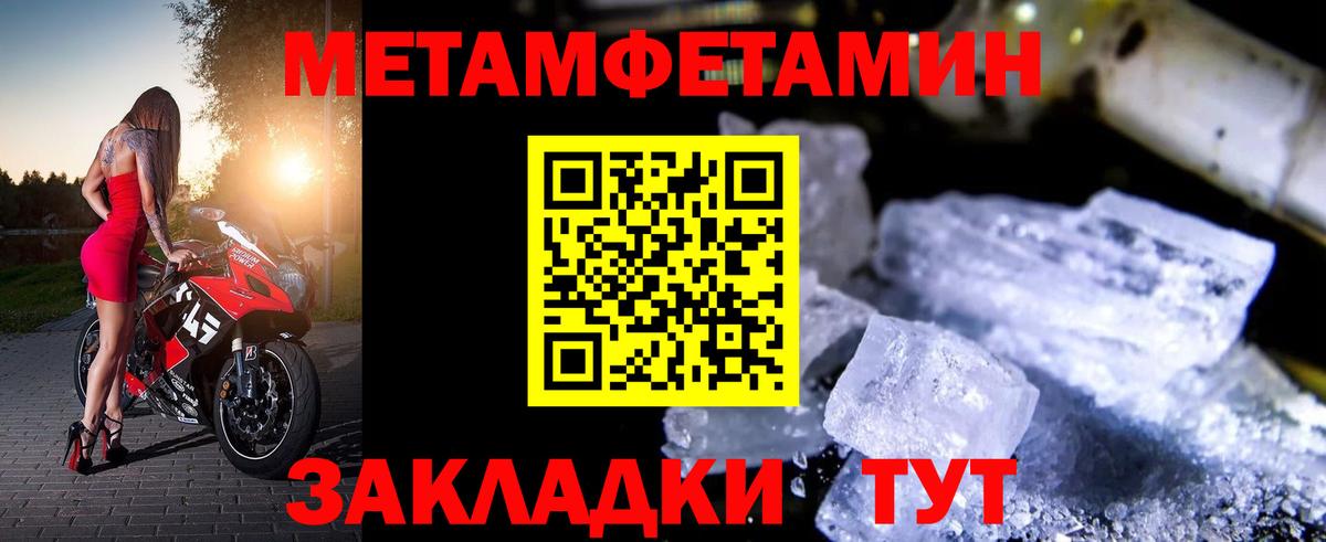 АМФ 97% Екатеринбург