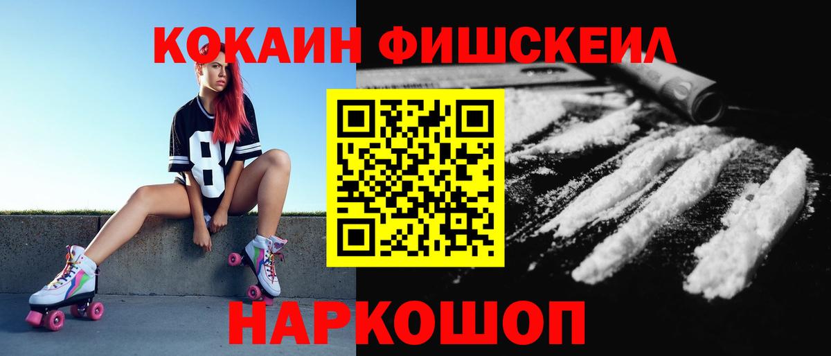 КОКАИН Columbia Екатеринбург