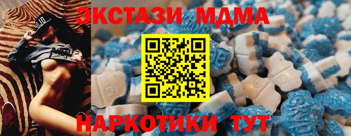 Экстази Cube  Экстази Punisher  Экстази  Екатеринбург  это телеграм  Вход с VPN 