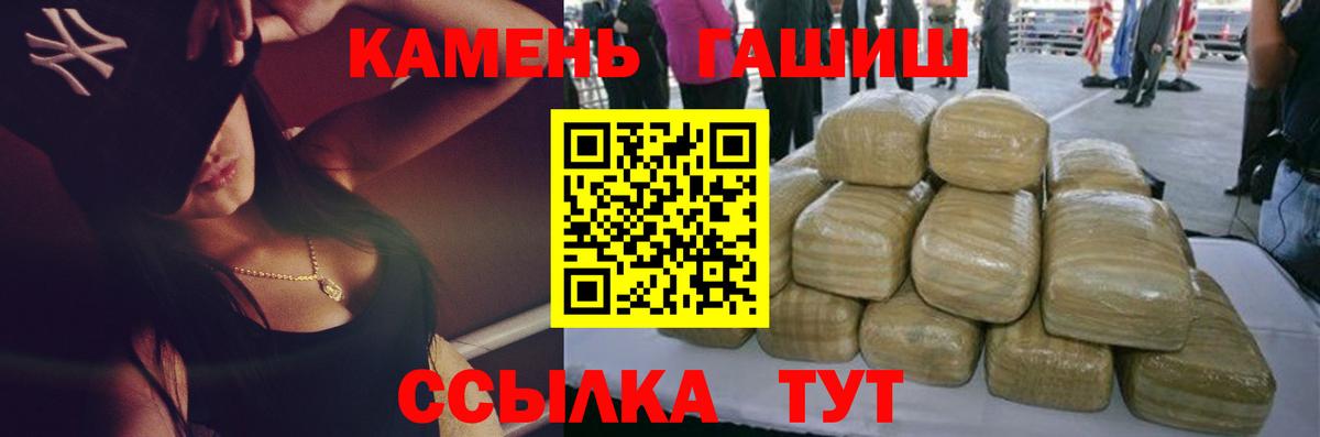 ГАШИШ гашик Екатеринбург