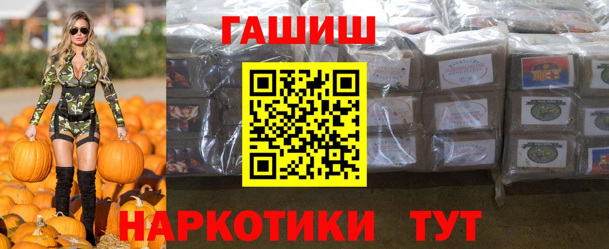 Екатеринбург  Гашиш 40% ТГК  Вход с VPN  ГАШ VHQ 