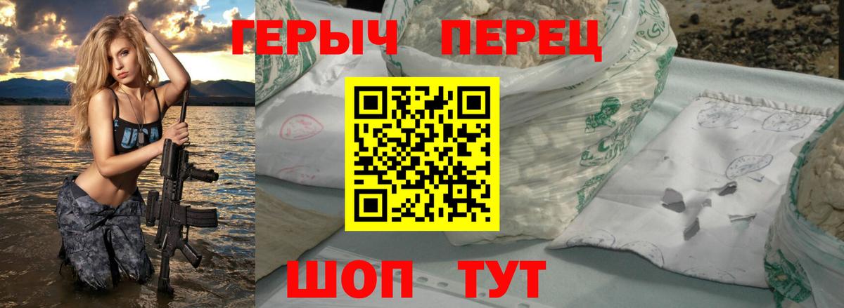 Кокаин  Alpha PVP СК кристаллы  НБОМе  Вход с VPN  Екатеринбург  ГАШИШ  Наркошоп  МЕФ  