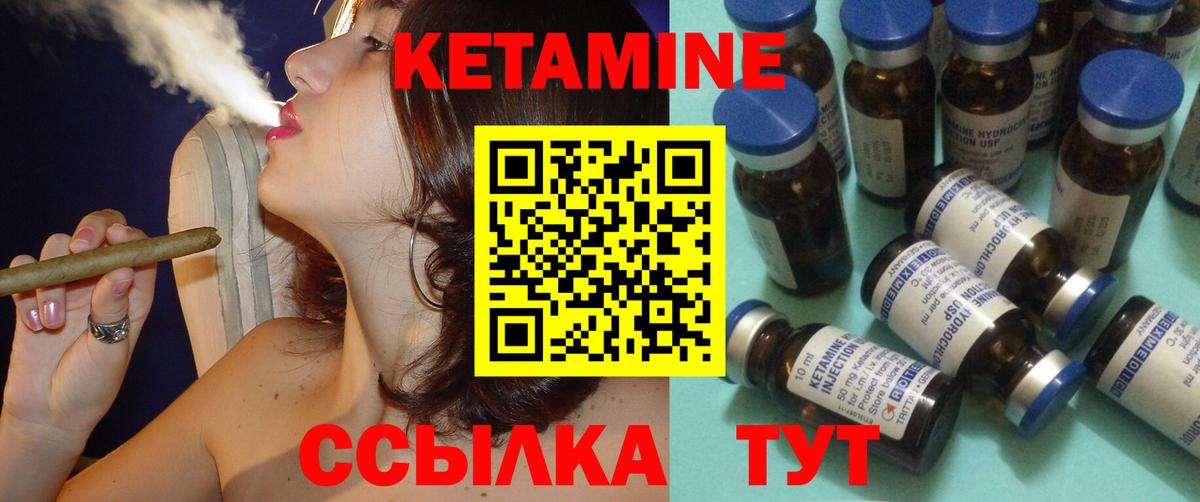 Екатеринбург  КЕТАМИН ketamine  КЕТАМИН VHQ  Вход с VPN 