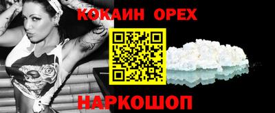 твердый Балашиха