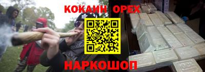MESCALINE Бузулук