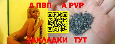 твердый Балашиха