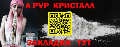твердый Балашиха