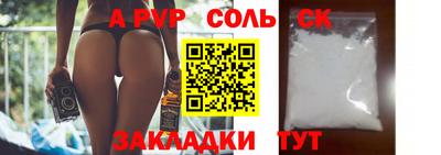 не бодяженный Балаково