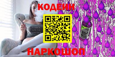мескалин Бугуруслан