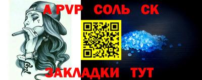 твердый Балашиха