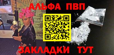 твердый Балашиха