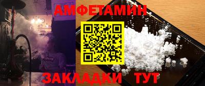 не бодяженный Балаково