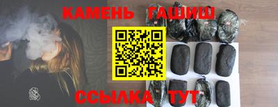 твердый Балашиха