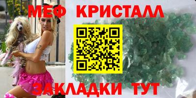 твердый Балашиха