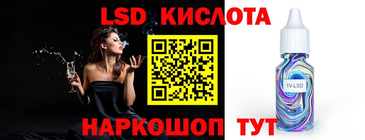 Лсд 25 экстази ecstasy Екатеринбург
