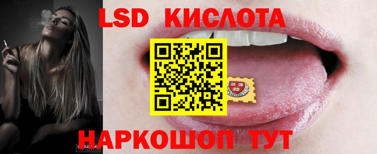 Екатеринбург  Лсд 25 экстази кислота  Вход с VPN 