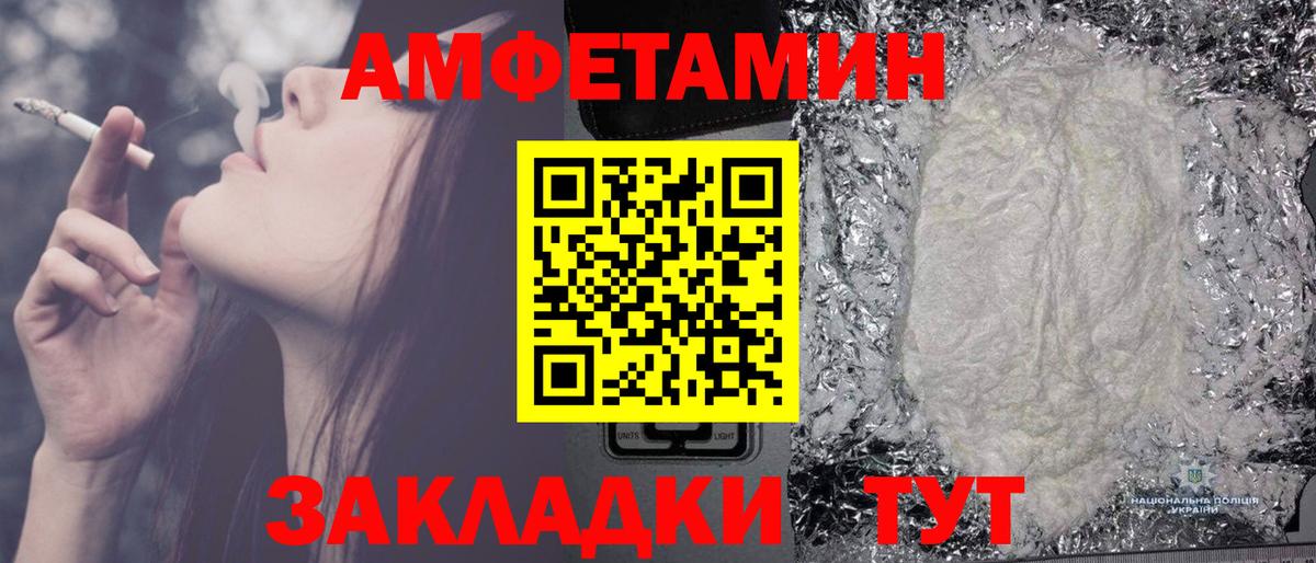 Екатеринбург  Метамфетамин кристалл  Вход с VPN  Метамфетамин кристалл 