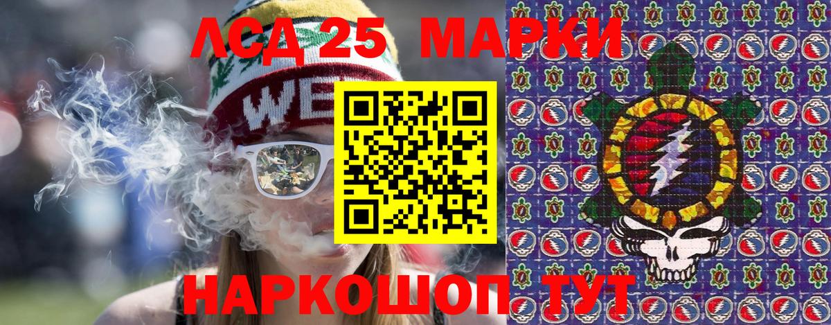 Марки NBOMe 1,8мг Екатеринбург