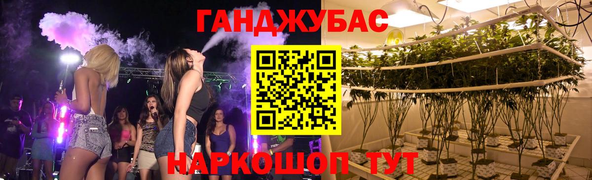 Бошки марихуана Amnesia  Шишки марихуана ГИДРОПОН  Вход с VPN  Екатеринбург  МАРИХУАНА OG Kush  Бошки Шишки Ganja 